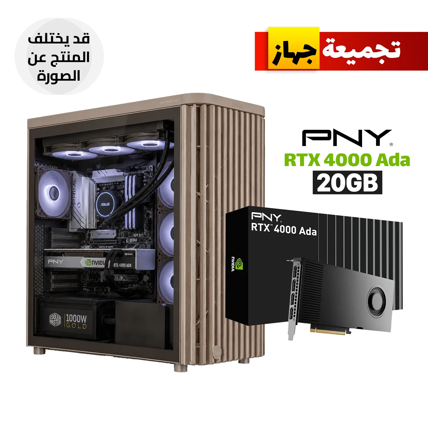 Processor and Motherboard