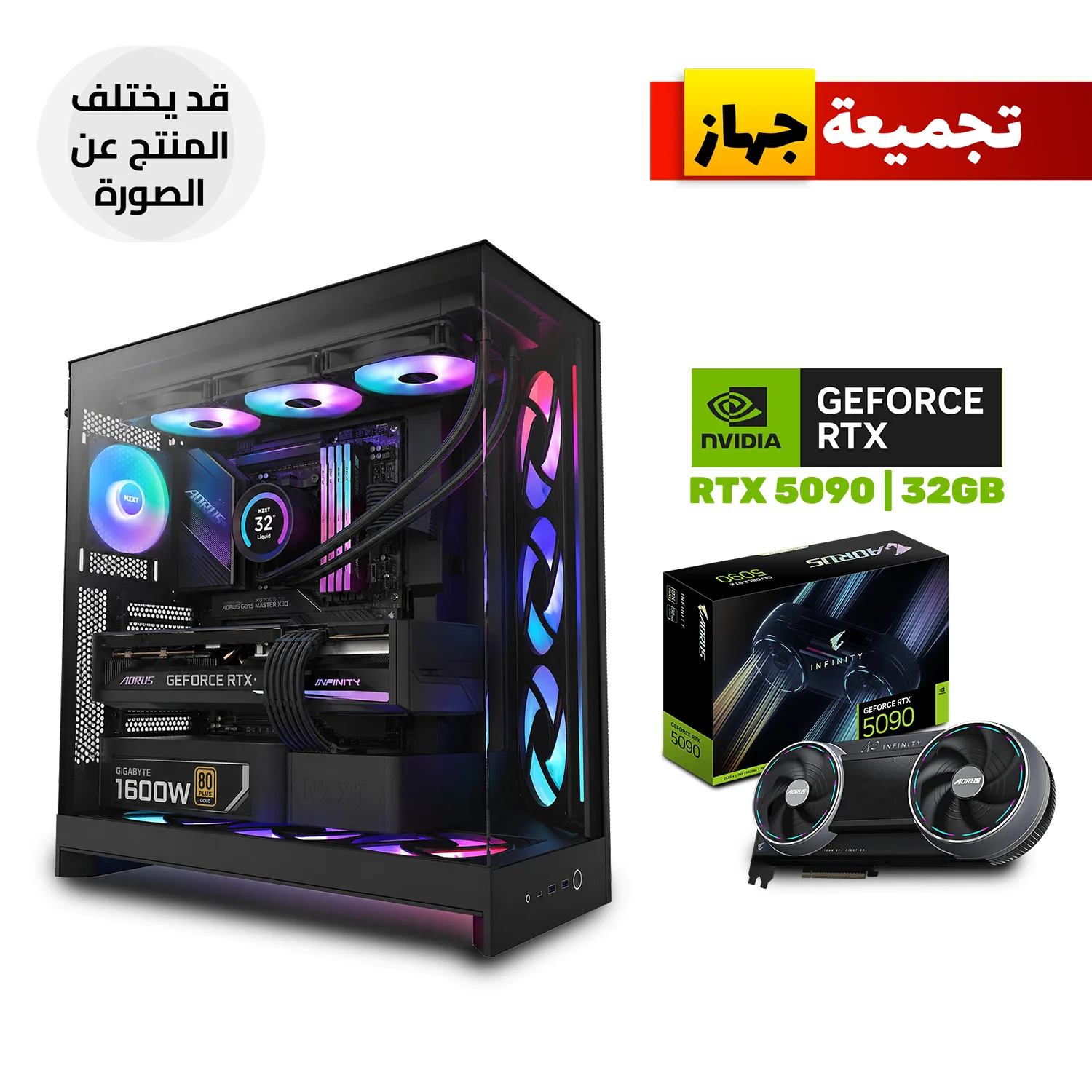 المعالج