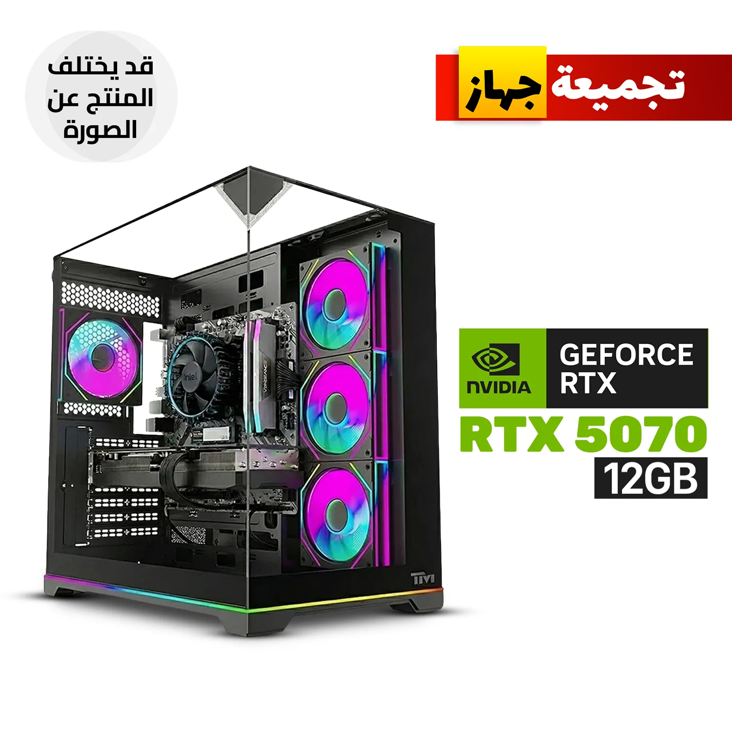 المعالج