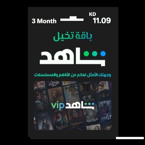 وصف المنتج