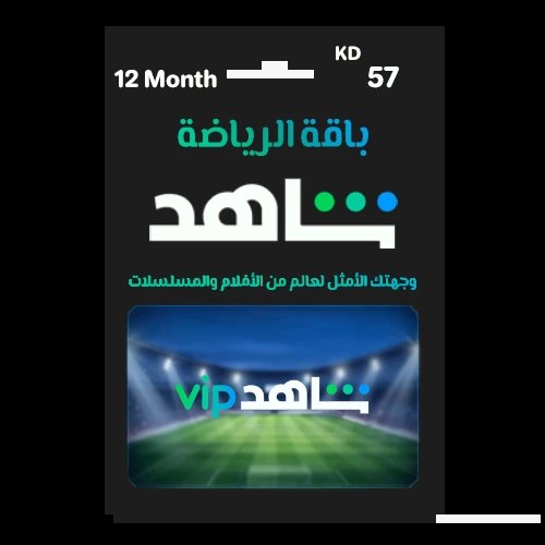 وصف المنتج