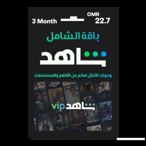 تجربة فريدة لعشاق الرياضة