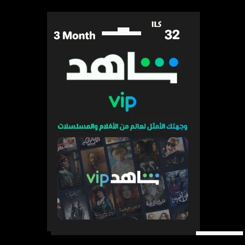 وصف الخدمة