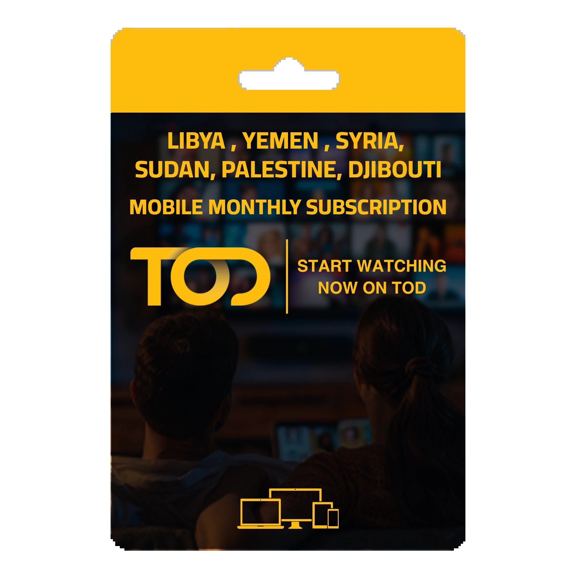 وصف الاشتراك