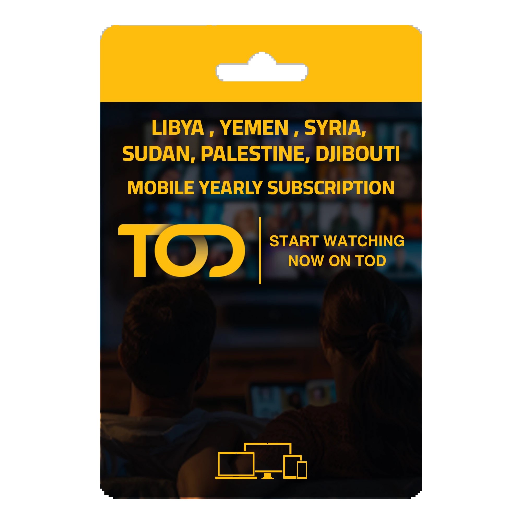 وصف الاشتراك