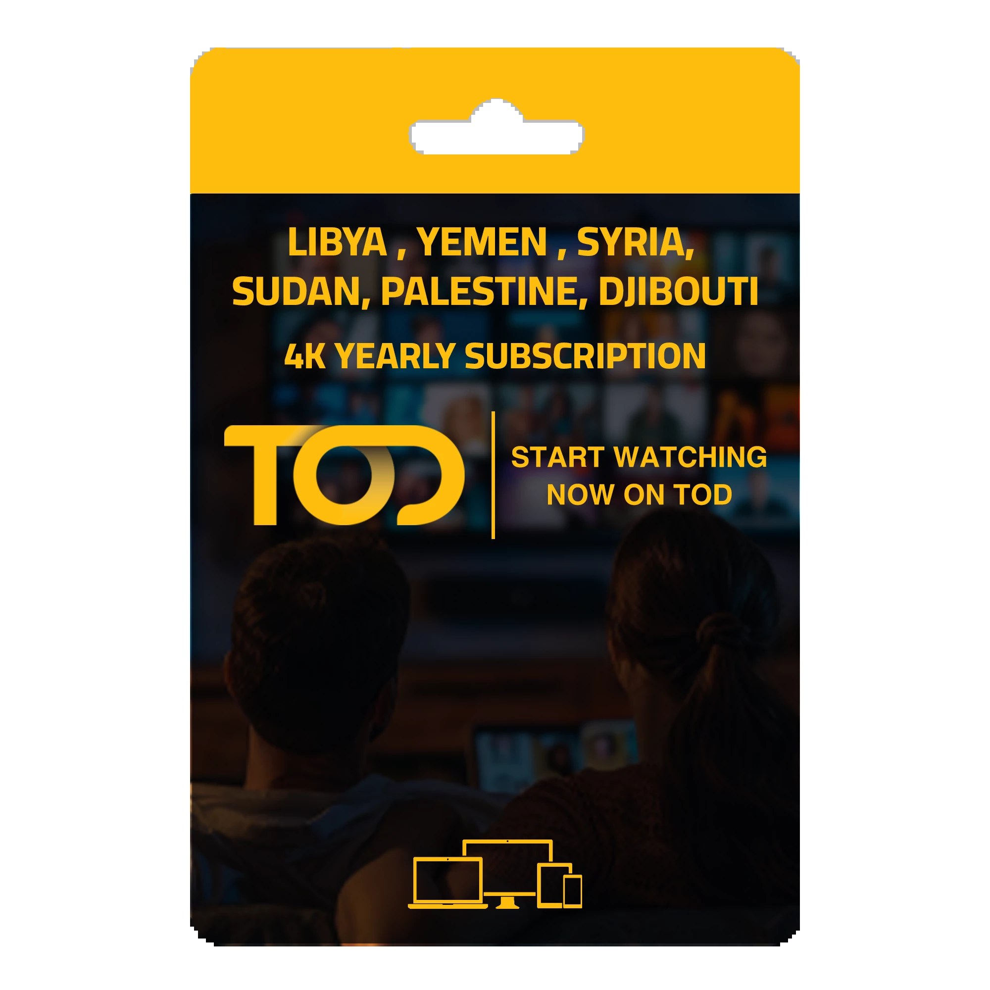 نوع المنتج